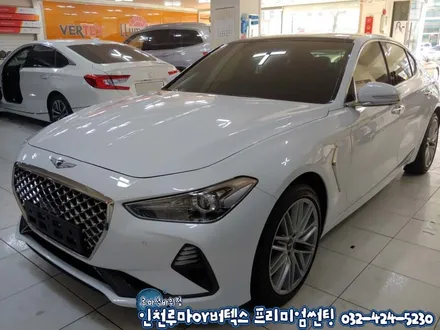 인천 썬팅 제네시스G70 신차패키지