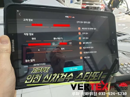 인천 신차패키지 썬팅 신차검수 중요한거 아시죠?