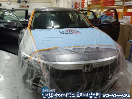 인천썬팅 가격만족 서비스만족!