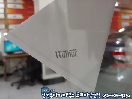 인천 올뉴모닝 루마 버텍스650 가격 반사필름 썬팅재시공