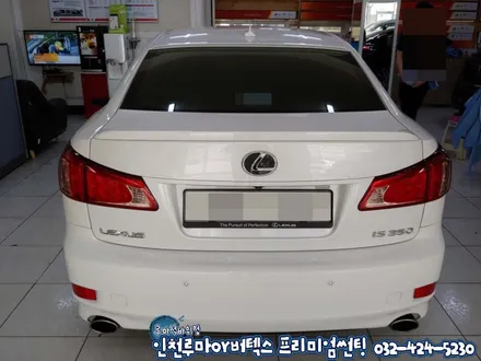 인천 렉서스IS350 반사필름에서 루마 버텍스700,500 썬팅재시공