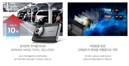인천 블랙박스 QXD3000+커넥티드 , 보조배터리 아이볼트미니 장착