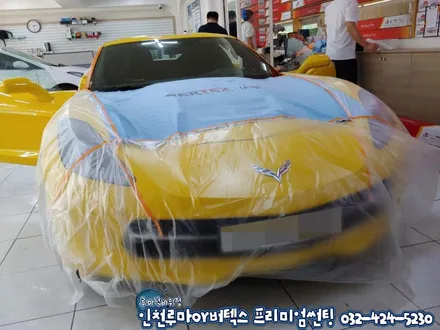 인천 콜벳 c7 스팅레이 루마 썬팅 버텍스900,700