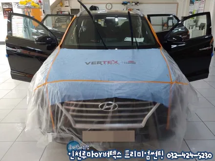 인천 올뉴투싼 루마썬팅 신차패키지 버텍스900,700