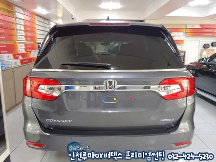 전천후 열차단필름 루마 버텍스1100 , 900 혼다 오딧세이 썬팅