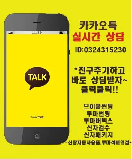 인천 신차검수 볼보XC60 수입차썬팅 버텍스900/700 시공