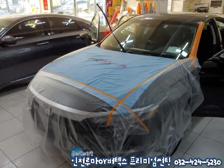 루마썬팅 인기꿀조합 루마 래티튜드 아티젠 혼다어코드 썬팅 시공