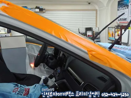 인천썬팅 루마썬팅 아티젠으로 해결!