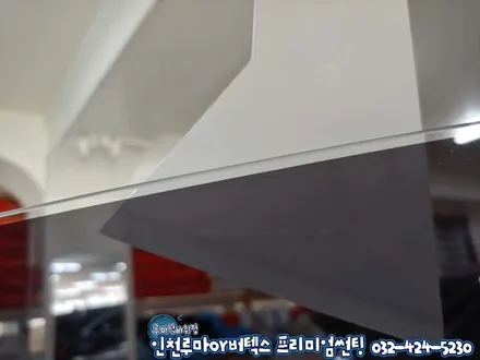 인천 올뉴모닝 루마 버텍스650 가격 반사필름 썬팅재시공