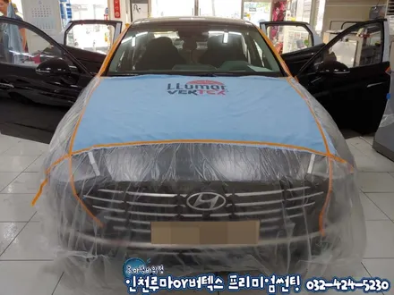 인천 자동차썬팅 쏘나타DN8 고성능 열차단썬팅 버텍스900,700