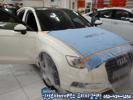 수입차 아우디A3 루마 버텍스650 썬팅재시공 부천에서 인천으로