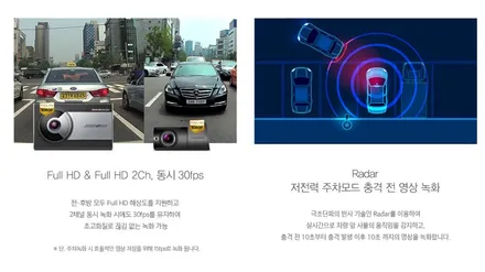 인천 블랙박스 QXD3000+커넥티드 , 보조배터리 아이볼트미니 장착