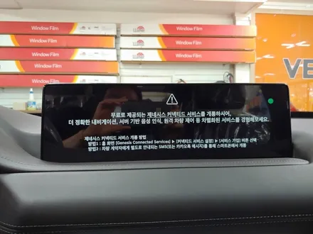 인천 제네시스 GV80 루마 버텍스 썬팅 신차패키지