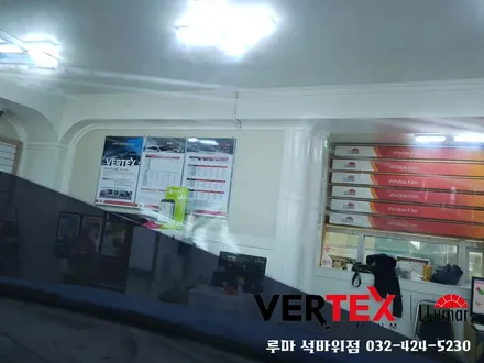 더뉴쏘렌토 버텍스700 전면썬팅재시공(루마 석바위점)