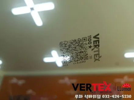 버텍스1100 초투명베이스필름으로 전면썬팅