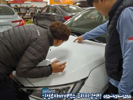 인천 신차검수 더뉴아반떼ad 루마썬팅 신차패키지