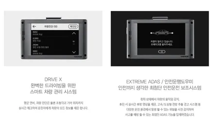 인천 블랙박스 QXD3000+커넥티드 , 보조배터리 아이볼트미니 장착