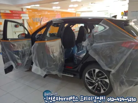인천 올뉴투싼 루마썬팅 신차패키지 버텍스900,700