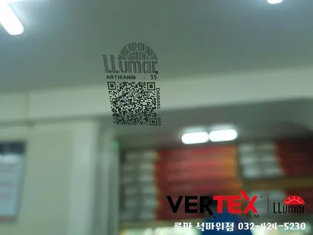 트렉스 전면썬팅 가성비 라인 루마 아티젠 시공