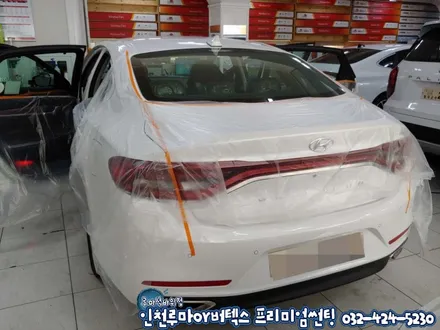 인천 그랜저IG 신차패키지 21년 경력 루마썬팅 석바위점