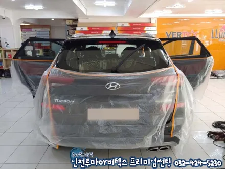 인천 올뉴투싼 루마썬팅 신차패키지 버텍스900,700