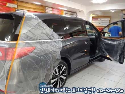 전천후 열차단필름 루마 버텍스1100 , 900 혼다 오딧세이 썬팅