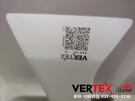 썬팅필름추천 비금속,열차단,시안성좋은 루마 버텍스