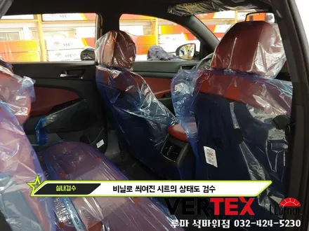 인천 신차패키지 썬팅 신차검수 중요한거 아시죠?