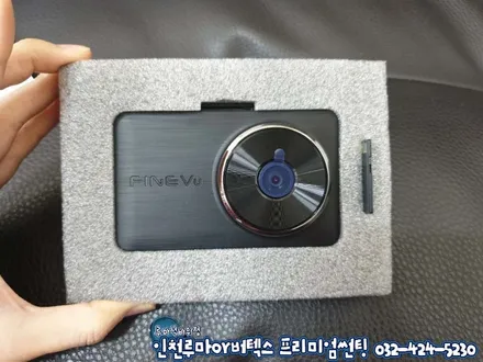 파인뷰 LX2000 블랙박스 장착은? 루마석바위점