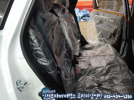 인천 루마썬팅 아티젠 QM6 뒷자석 리클라이닝,샤크안테나 시공