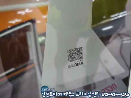 혼다 시빅 인천 루마 버텍스650 측후면 썬팅 반사필름