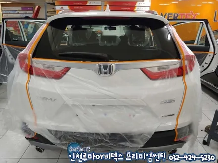 인천 루마썬팅 래티튜드 가격 수입차 혼다 CR-V 자동차썬팅 시공