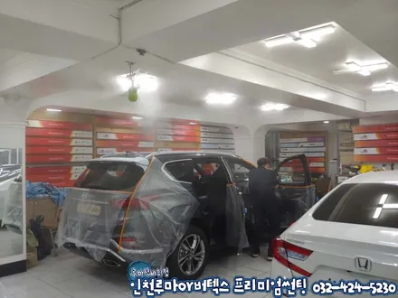 인천 싼타페TM 신차패키지 루마 버텍스700 썬팅 QXD3000장착