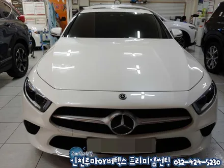 인천 수입차썬팅 벤츠CLS 400d 루마 버텍스700 열차단 썬팅
