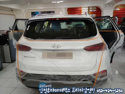 인천 싼타페TM 자동차 윈도우 틴팅 필름 루마 버텍스700 썬팅