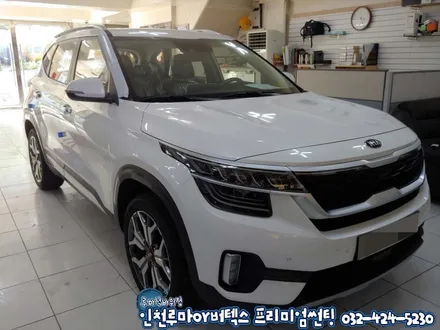 인천 셀토스 신차검수 부터 루마 버텍스700 600 썬팅