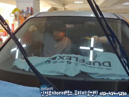 무아레 헤이즈 없는  전면썬팅 카니발 루마 버텍스700 (인천,부천)
