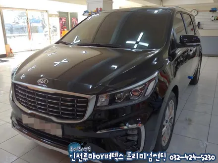 더 뉴 카니발YP 인천 신차검수 루마  버텍스900/700 썬팅시공