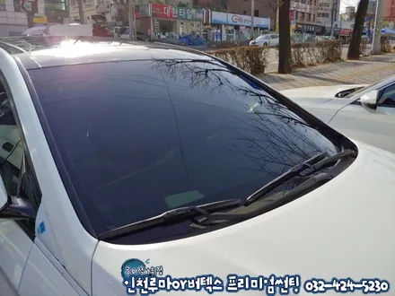 인천 자동차 썬팅 21년경력 역시는 역시!