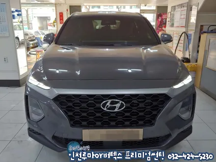 인천 싼타페TM 신차검수 루마썬팅 버텍스900/래티튜드