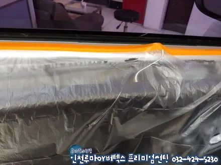 인천 투싼ix 썬팅재시공 루마썬팅 아티젠시공