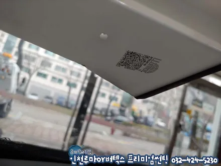 인천 SM7 신차검수 부터 루마썬팅 아티젠 시공