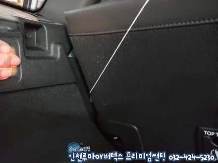인천 루마썬팅 아티젠 QM6 뒷자석 리클라이닝,샤크안테나 시공