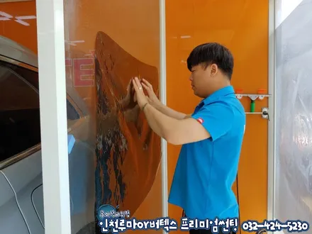 인천 자동차 앞유리 전면썬팅 i40 루마 썬팅 버텍스900