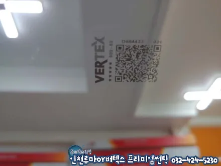인천 쏘나타DN8 햄턴그레이 루마 썬팅 버텍스900/700 시공