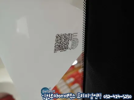 인천 캐딜락CT6 루마 슈퍼 (Super) 루마썬팅 등급