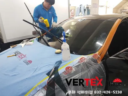 전면썬팅재시공 말리부 인천 루마석바위점