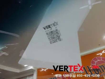 싼타페TM 루마 버텍스700/500시공(루마 석바위점)
