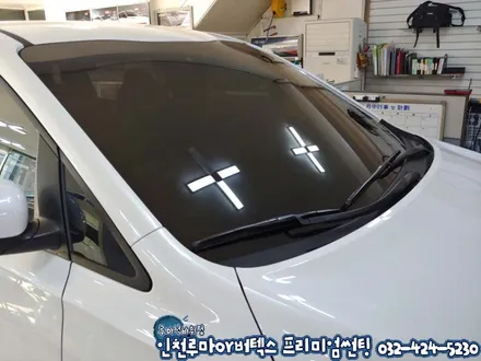 인천 열차단썬팅 신차 올뉴카니발  루마 래티튜드,아티젠 시공