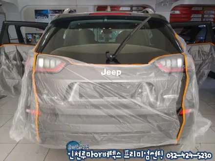 인천 수입 외제차 썬팅전문점 올뉴체로키 루마 아티젠 썬팅